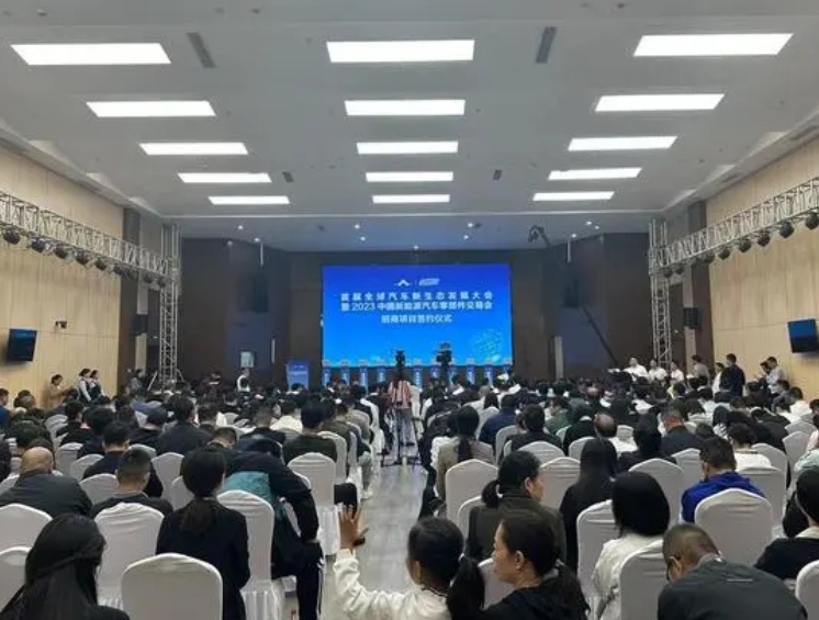 2024中国新能源汽车零部件交易会本月22日至24日在十堰举行