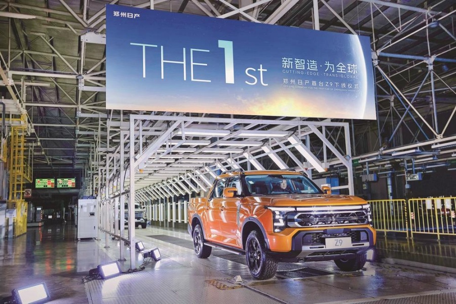 郑州日产全新战略车型Z9下线