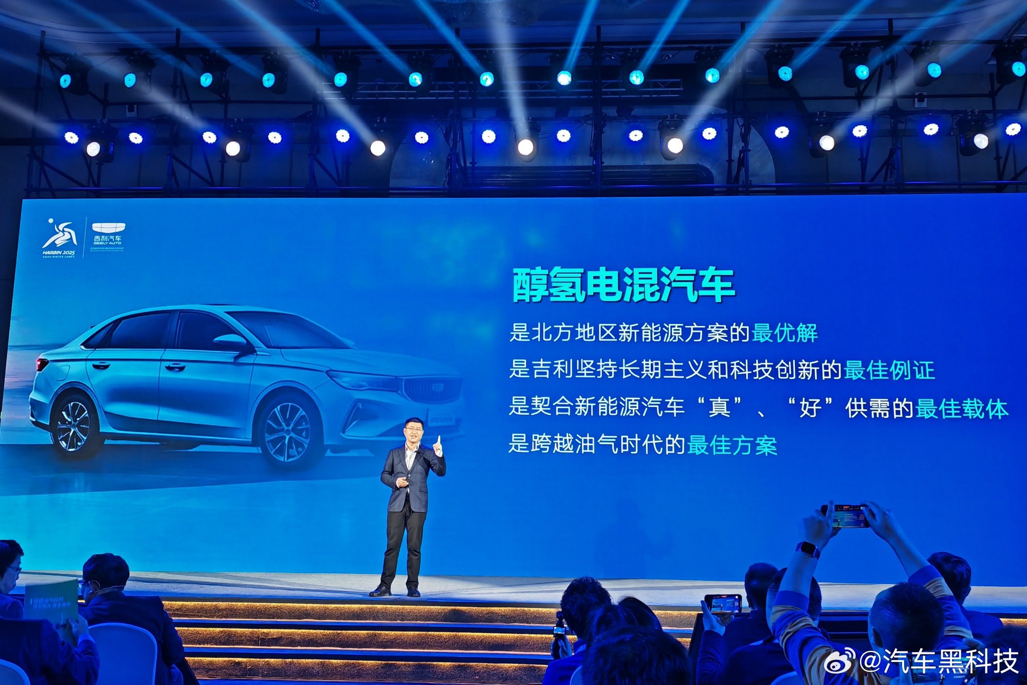 吉利为哈尔滨交通集团交付1500台甲醇网约车