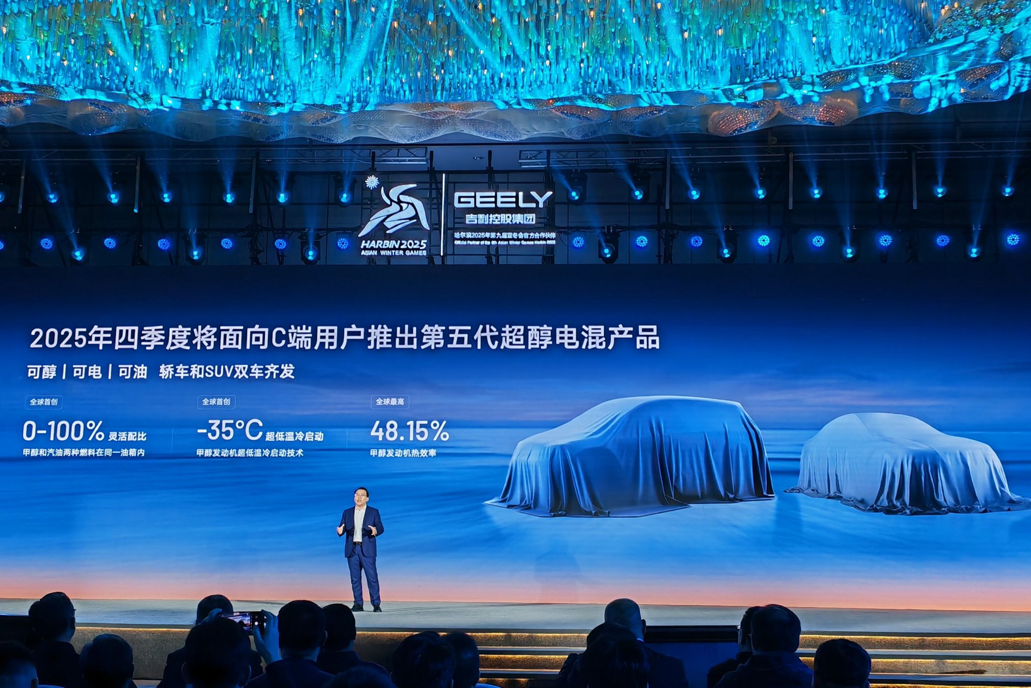 吉利为哈尔滨交通集团交付1500台甲醇网约车