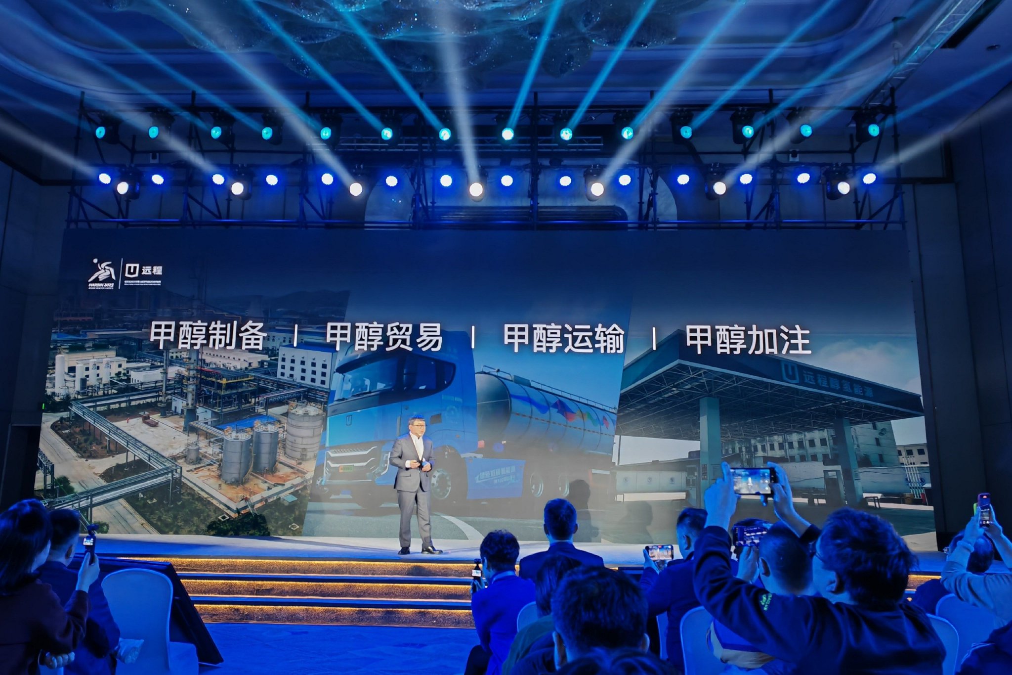 吉利为哈尔滨交通集团交付1500台甲醇网约车