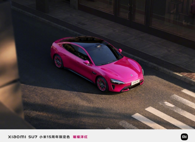 小米澎湃秒充技术免费开放:汽车行业迎来技术革新