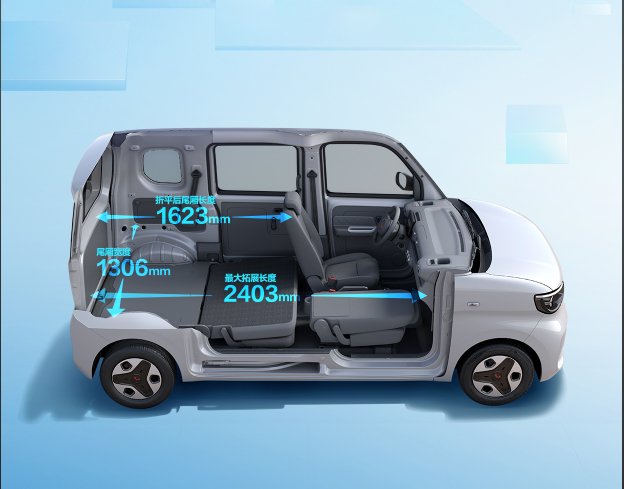 预售4.78-5.08万元五菱之光EV正式开启预售
