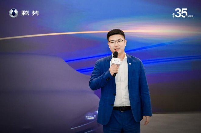 深化全球布局腾势Z9GT第10000辆正式交付