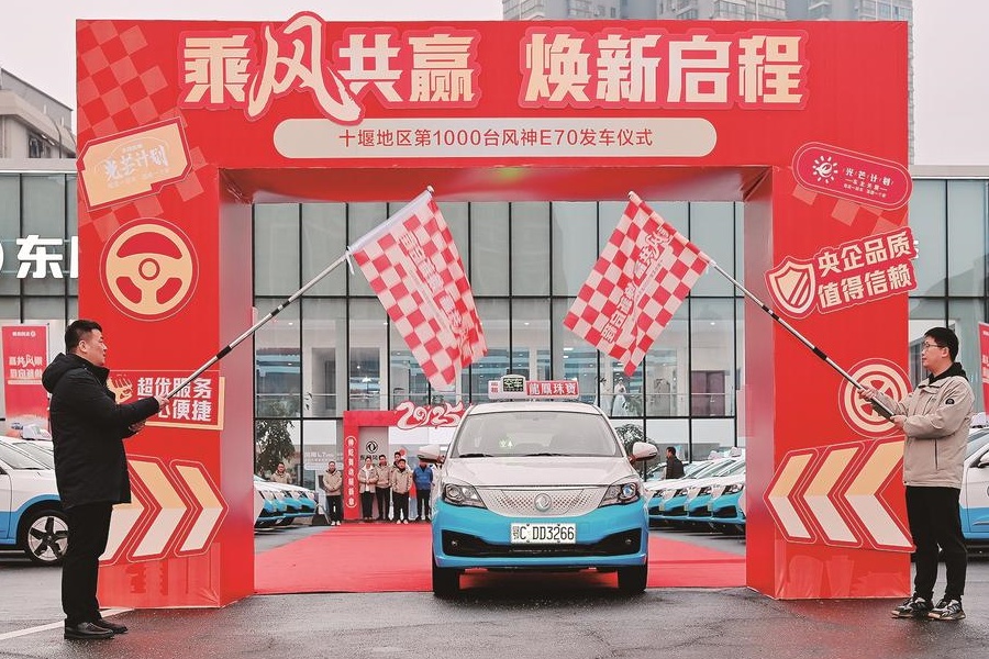 发车，第1000台！