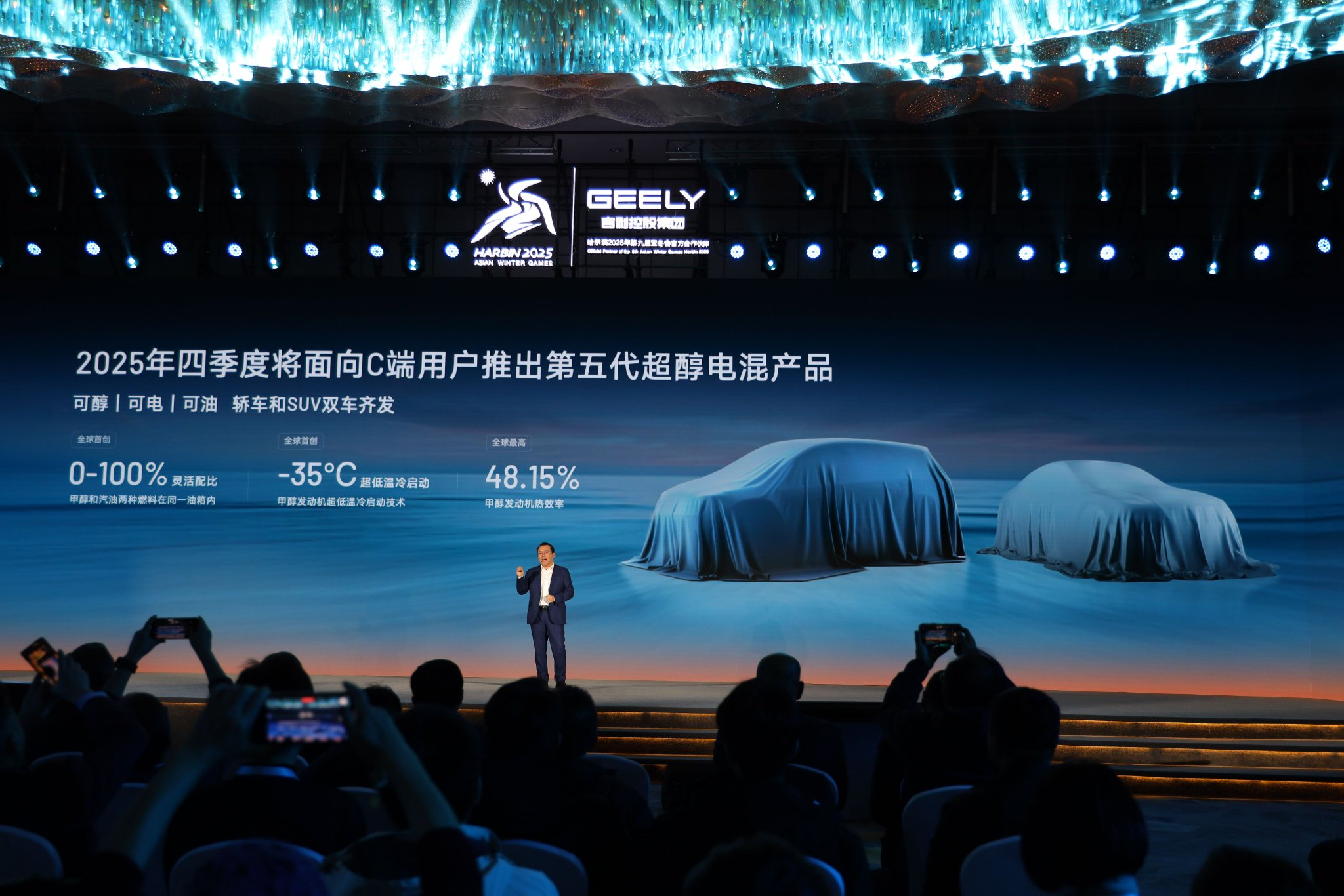 可醇可电可油吉利今年将推两款全新“超醇电混”车型