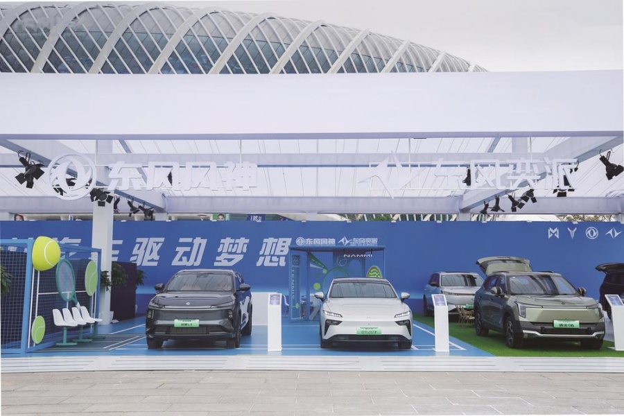 奕派科技多款车型亮相武网