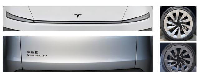 特斯拉在华申报新款Model Y+ 续航能力显著提升 特斯拉在华申报新款ModelY+续航能力显著提升