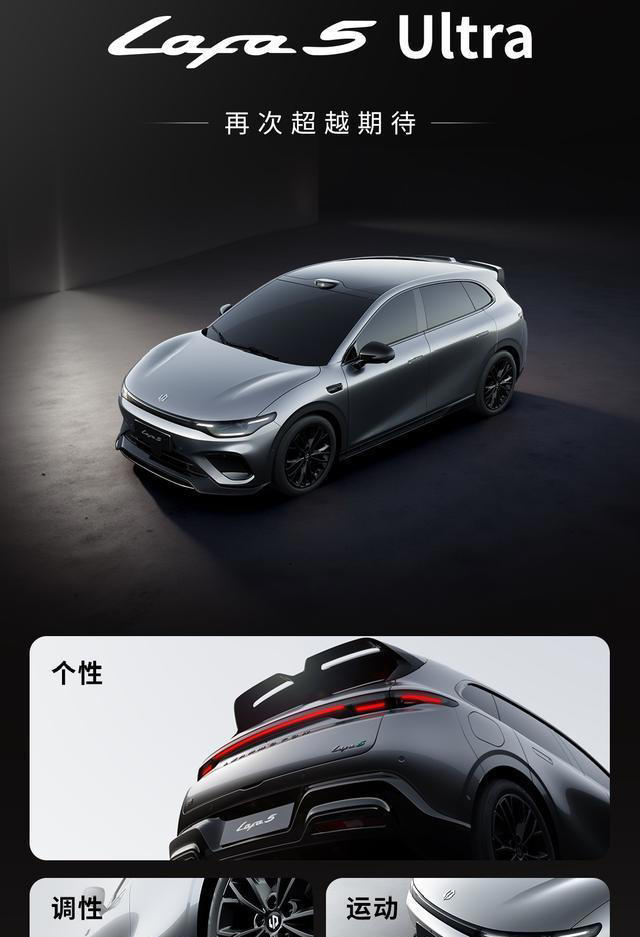 零跑Lafa5实车现身,小钢炮既视感+无框车门,续航605km+激光雷达 零跑Lafa5实车现身,小钢炮既视感+无框车门,续航605km+激光雷达
