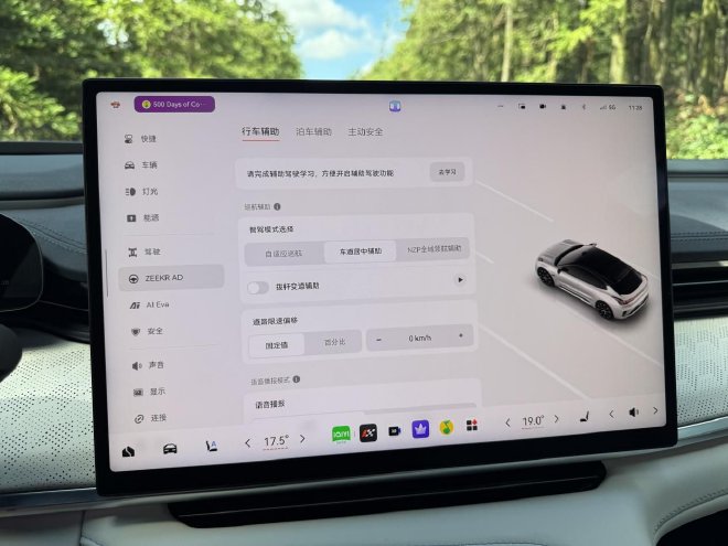 焕新极氪001上市权益后限时售价25.98万元起