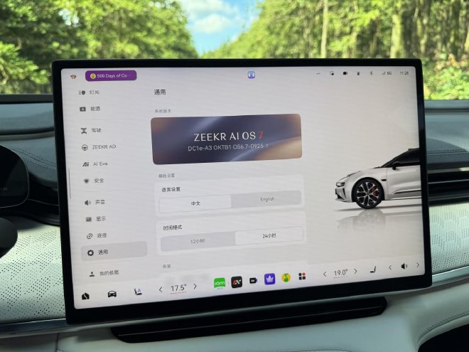 焕新极氪001上市权益后限时售价25.98万元起