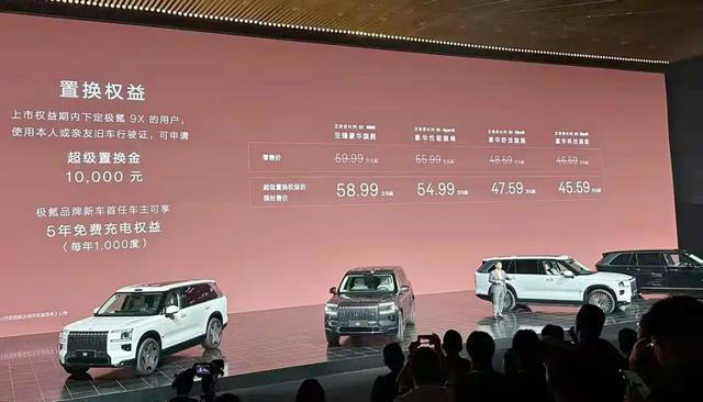 国内造车新势力9月销量出炉！零跑超6.6万辆居首，小米、小鹏均超4万辆，鸿蒙智行表现强势……