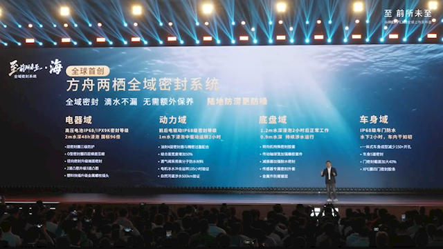 全球首款横渡长江的车来了！捷途纵横G700上市：30.49万起