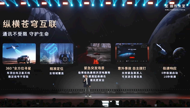 全球首款横渡长江的车来了！捷途纵横G700上市：30.49万起