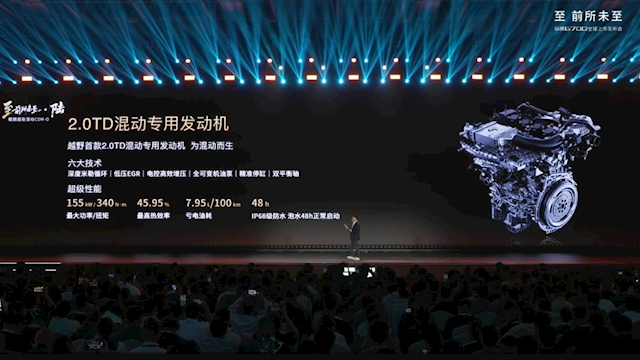 全球首款横渡长江的车来了！捷途纵横G700上市：30.49万起