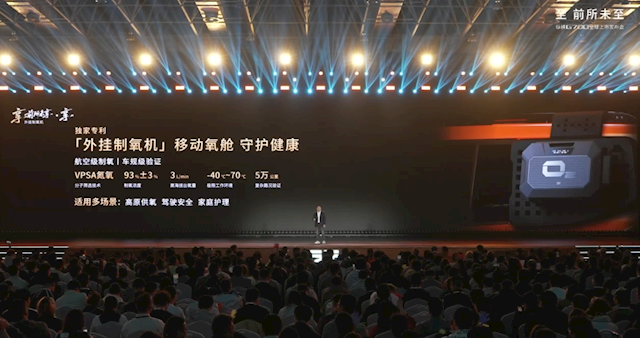 全球首款横渡长江的车来了！捷途纵横G700上市：30.49万起