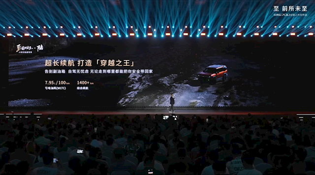 全球首款横渡长江的车来了！捷途纵横G700上市：30.49万起