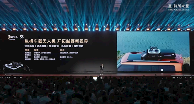 全球首款横渡长江的车来了！捷途纵横G700上市：30.49万起