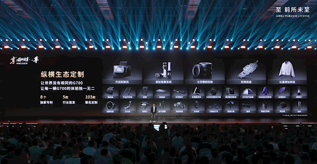 全球首款横渡长江的车来了！捷途纵横G700上市：30.49万起