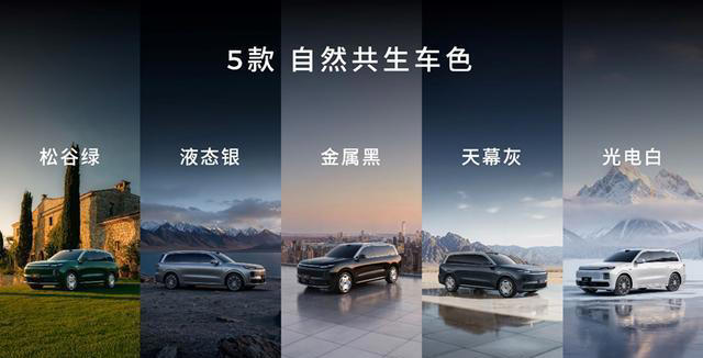 零跑D19全球首秀：搭载六大行业首创技术，提供增程+纯电双动力