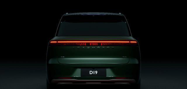 零跑D19全球首秀：搭载六大行业首创技术，提供增程+纯电双动力