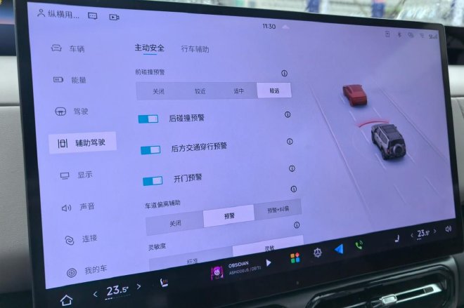 售32.99万起捷途纵横G700正式上市