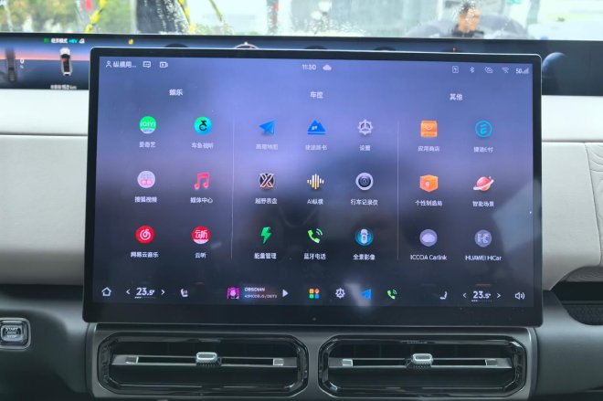 售32.99万起捷途纵横G700正式上市