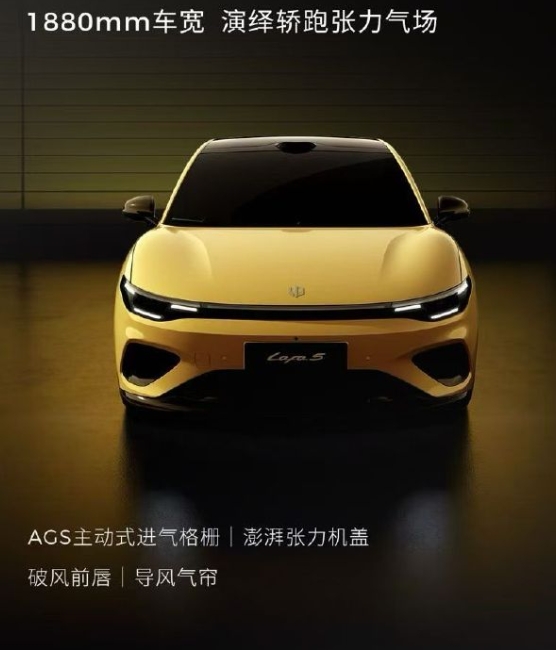 零跑Lafa5Ultra：15万级纯电性能革命，预售开启即引爆市场