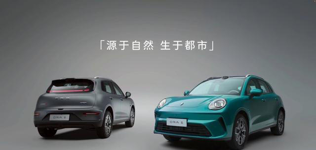 欧拉品牌发布首款紧凑级纯电SUV—欧拉5