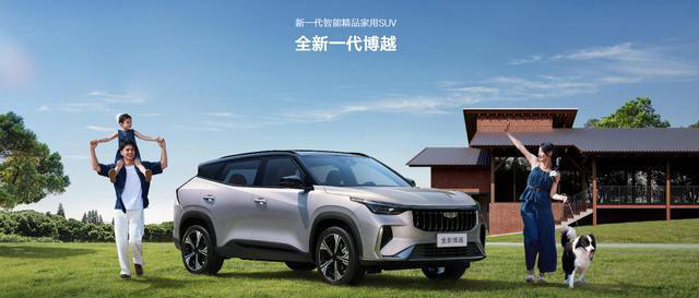 为什么说家用SUV首选全新博越？7.89w起，要啥有啥