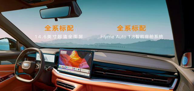 为什么说家用SUV首选全新博越？7.89w起，要啥有啥