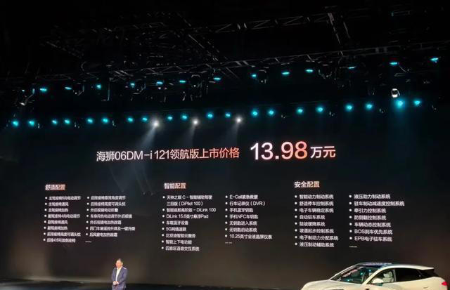 连续2个月突破3万，比亚迪海狮06销量创新高，中型SUV黑马诞生了