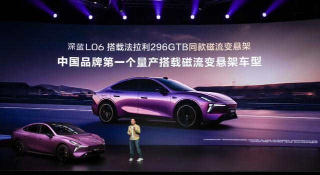 深蓝L0613.99万启动预售：纯电市场新势力，解锁年轻出行新姿势