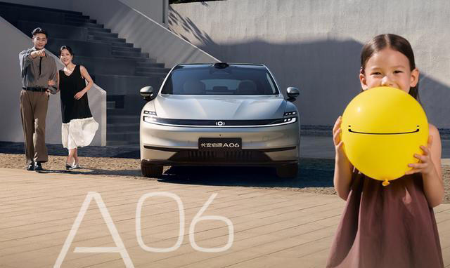 10.99万起步！长安启源A06上市，纯电版比增程版便宜！