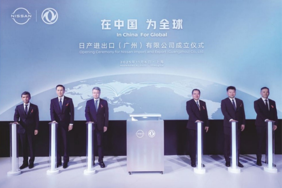 日产进出口（广州）有限公司成立