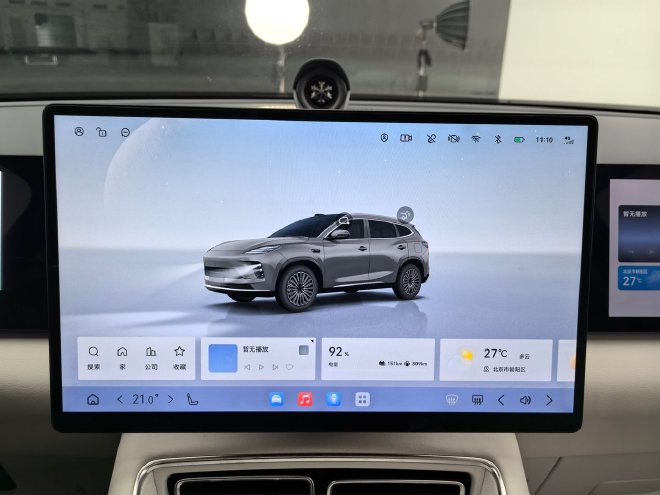 星途ET5正式开启预售预售15.99-17.49万元