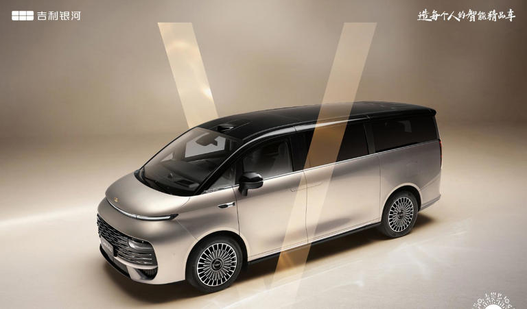 吉利银河V900正式官宣采用增程动力广州车展首发