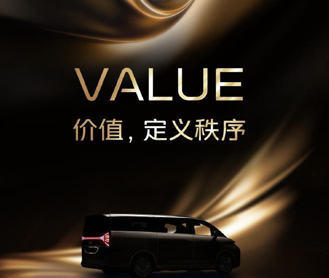 吉利银河V900正式官宣采用增程动力广州车展首发