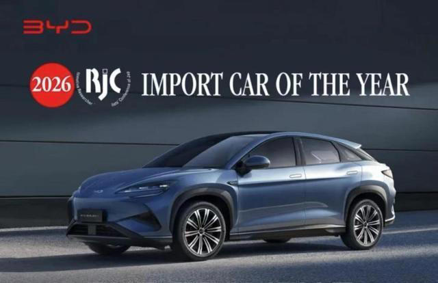 海狮07EV：首款获RJC年度进口车大奖的中国品牌车型