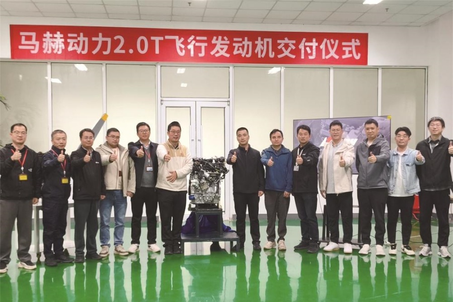 首台东风马赫动力2.0T飞行发动机交付