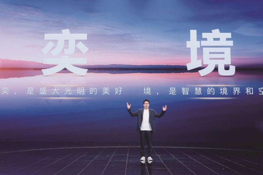 东风与华为发布全新汽车品牌“奕境”