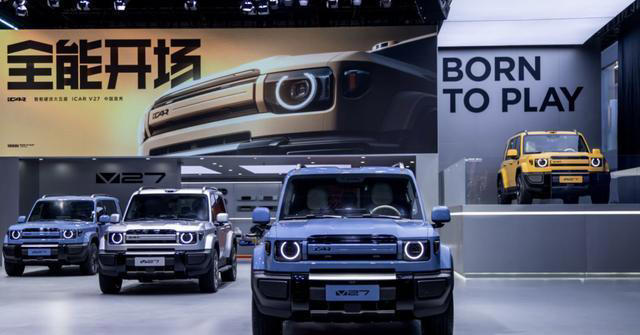 广州车展 奇瑞iCAR V27首秀 20万级「方盒子」的科技进化 广州车展奇瑞iCARV27首秀20万级「方盒子」的科技进化