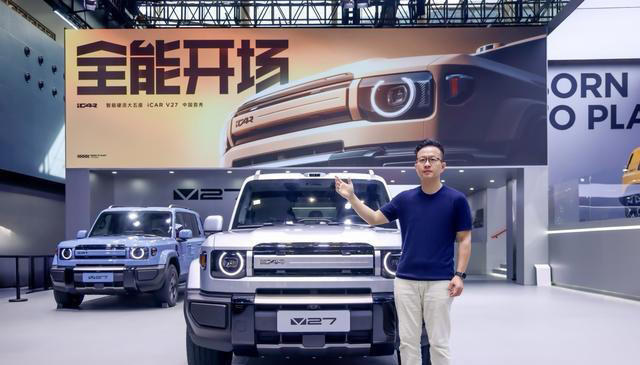 广州车展 奇瑞iCAR V27首秀 20万级「方盒子」的科技进化 广州车展奇瑞iCARV27首秀20万级「方盒子」的科技进化