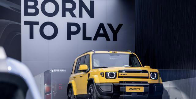 广州车展 奇瑞iCAR V27首秀 20万级「方盒子」的科技进化 广州车展奇瑞iCARV27首秀20万级「方盒子」的科技进化