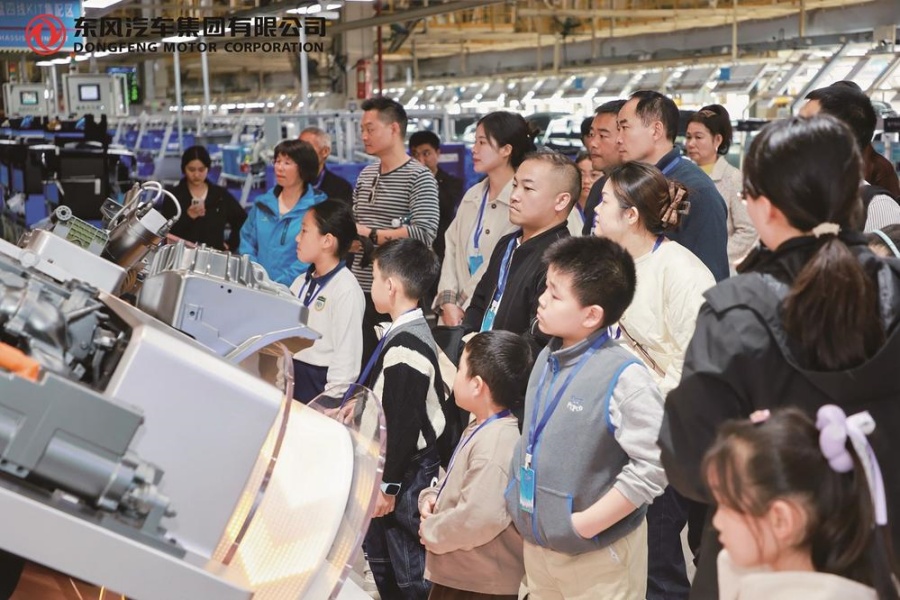 东风家年华 同行向未来