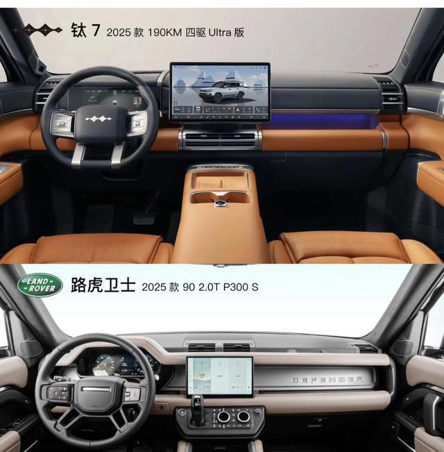 方程豹钛7vs路虎卫士：17万与68万的硬派SUV，差在哪？