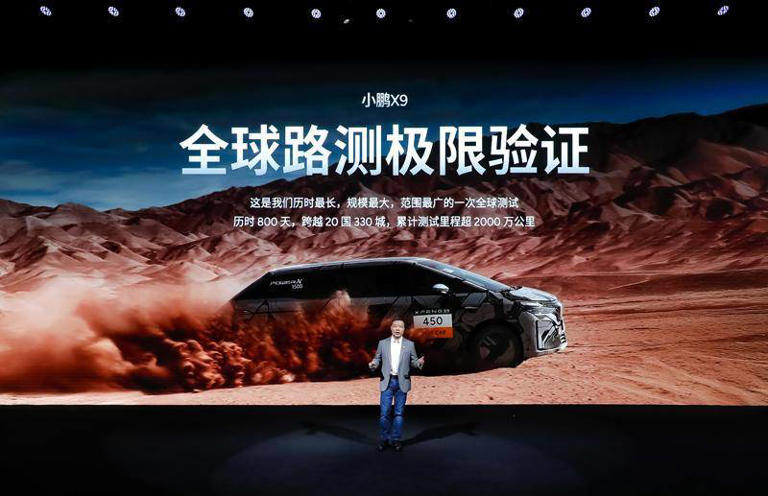 35万起!小鹏X9超级增程正式预售,颠覆增程车体验 35万起!小鹏X9超级增程正式预售,颠覆增程车体验