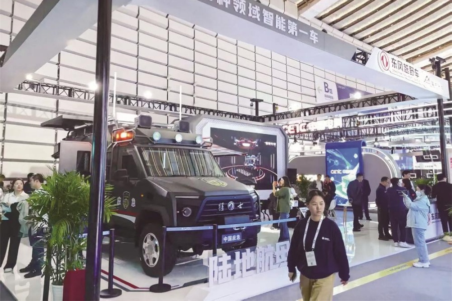 东风智能应急装备亮相 世界互联网大会乌镇峰会