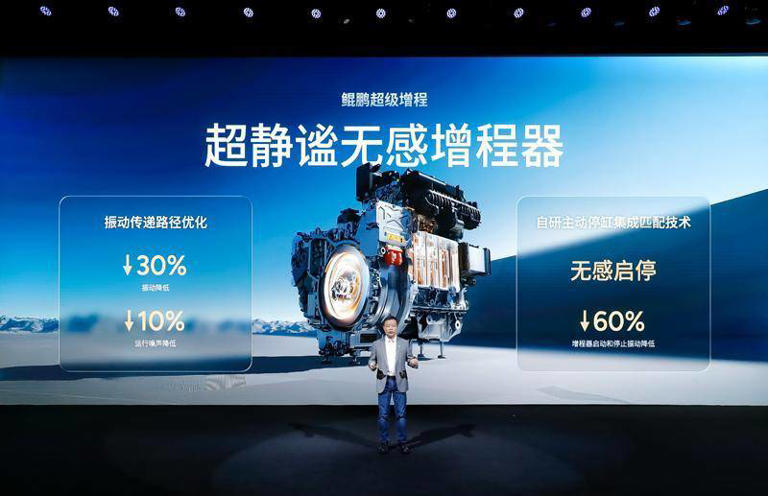 35万起!小鹏X9超级增程正式预售,颠覆增程车体验 35万起!小鹏X9超级增程正式预售,颠覆增程车体验