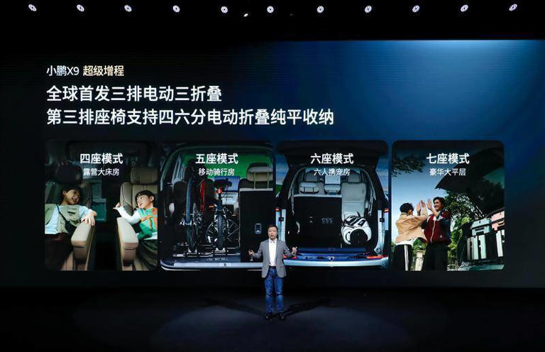 35万起!小鹏X9超级增程正式预售,颠覆增程车体验 35万起!小鹏X9超级增程正式预售,颠覆增程车体验